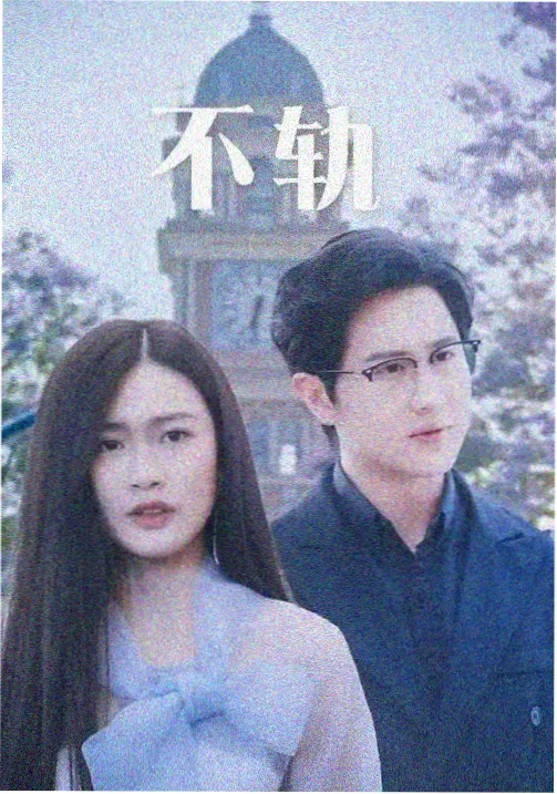 拳台之外 韩漫封面